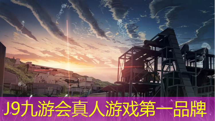 J9九游会真人游戏第一品牌：福州老年塑胶跑道