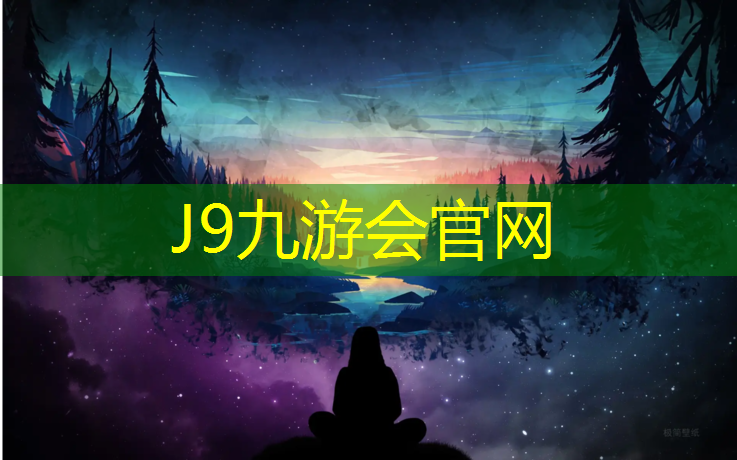 J9九游会真人游戏第一品牌：田径运动员的负重器材
