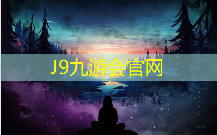 J9九游会官网：跆拳道脚弓踢到护具得分吗_