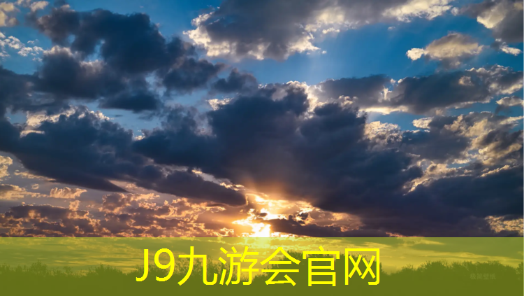 J9九游会真人游戏第一品牌：乐陵塑胶跑道建设